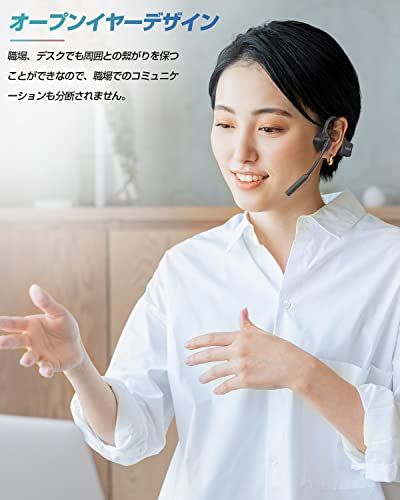  ヘッドセットBluetooth 6.0 骨伝導イヤホン マイク付き ENC CVC 8.0高精度ノイズキャンセリングマイク付きこつでんどうイヤホン超クリアな通話用 柔らかいシリコン15時間通話 2台接続 急速充電ヘッドセット 270 b 1020966 その他 キッチン 食器
