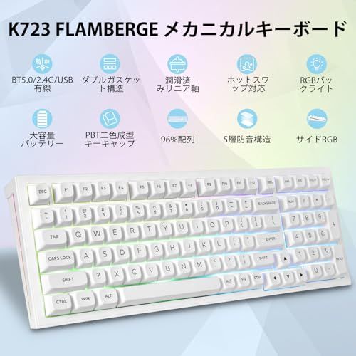 Redragon K 723 ゲーミングキーボード ワイヤレス 銀軸 スピードリニア 3モード接続 メカニカル ホットスワップ対応 RGBバックライト テンキー付き BT 5 0 2 4 GHz無線 USB有線 英語配列 96 ガスケッ 3 a 62 e 1