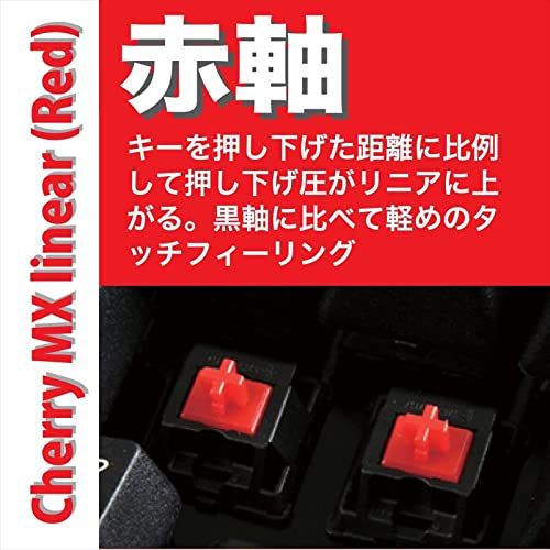  FILCO Majestouch Xacro M 10 SP 左右分離型 英語配列 72キー CHERRY MX 赤軸 プログラミング対応 マクロ キー 搭載 赤キーロック 付 ブラック EB-RKL 5 f 38380 e その他 キッチン 食器