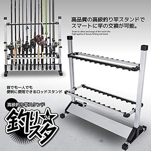 SD 釣りスタンド 24本 ロッドスタンド 釣り竿 スタンド 竿立て アルミ 組み立て TURISTA 24 6011 d 0 c 2