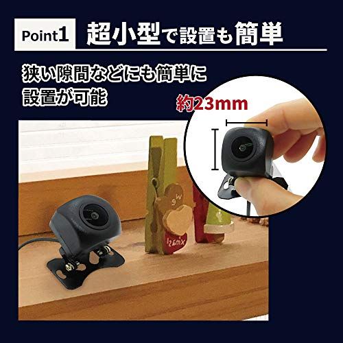  超小型 防犯カメラ 7インチモニターセット 録画機能 動体検知 防水 屋外使用 夜間撮影 広角レンズ採用 無線LAN環境不要 スマホ不要 有線 お手軽防犯 監視カメラ 防犯カメラセット カメラ1台 その他 キッチン 食器