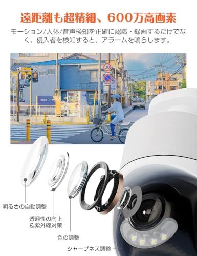 600万超高画素 自動追跡機能 防犯カメラ 屋外 無線 360°全方位監視 左右355°上下120°首振りカメラ AI人物検知 人感発光 夜間 監視カメラ 録画機能付き 常時録画 録音 双方向通話 5 G対応 4 f bcb 44