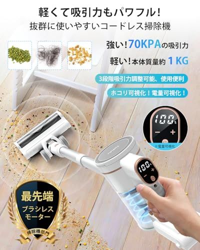 掃除機 コードレス 2026革新版登場!驚きの軽さ!業界初のグリーンLEDライト＆70 Kpa真の強力吸引＆自立式 コードレス掃除機 軽量 60分連続稼働 次世代LED液晶ディスプレイ サイクロン 550Ｗ 2 W f 8 acaf 66