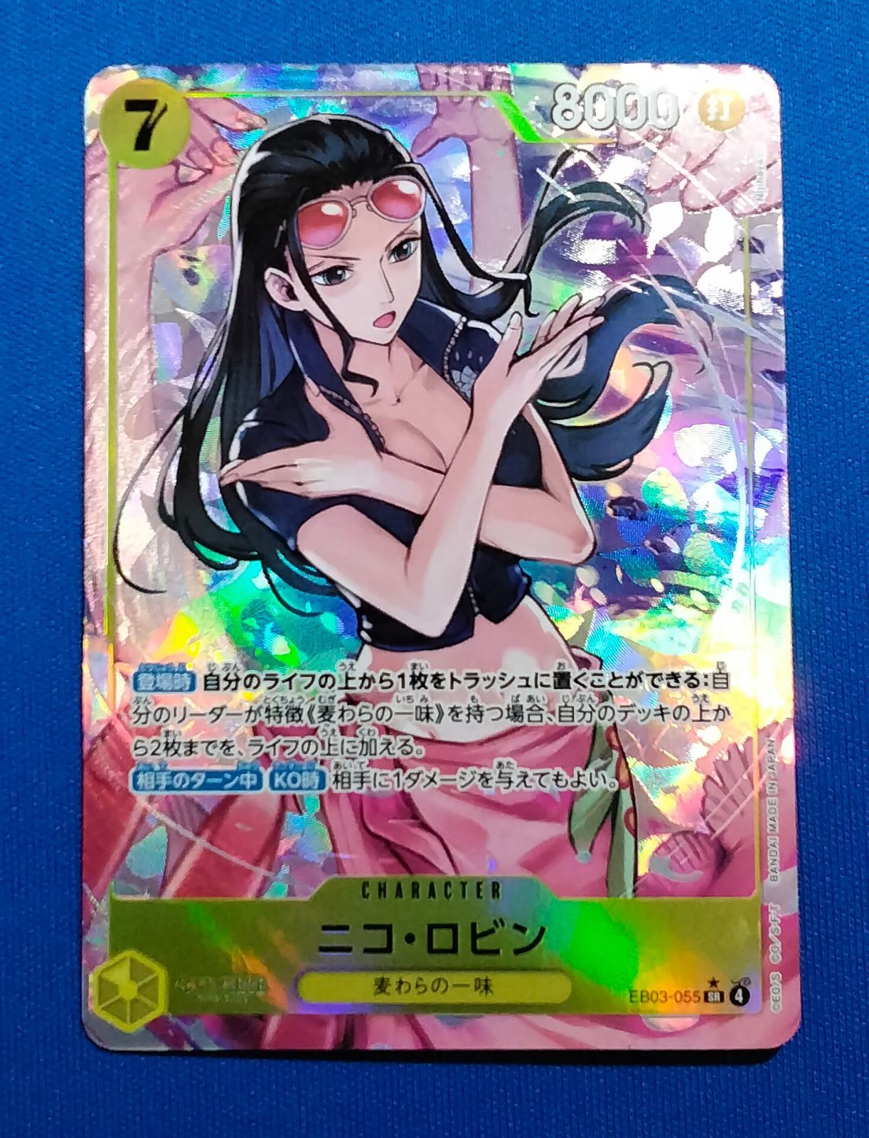 ワンピースカードゲーム EB03-055 R(パラレル) ニコ・ロビン - メルカリ