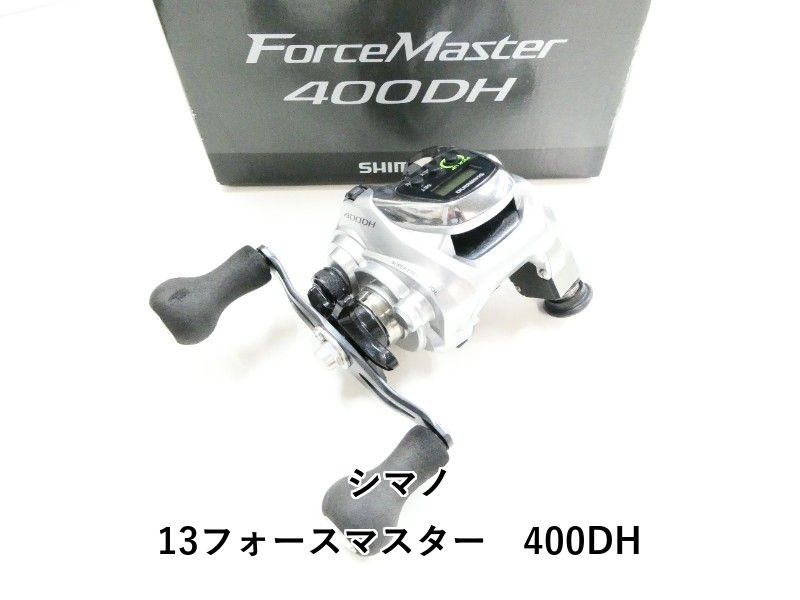 シマノ 13フォースマスター 400 DH 03