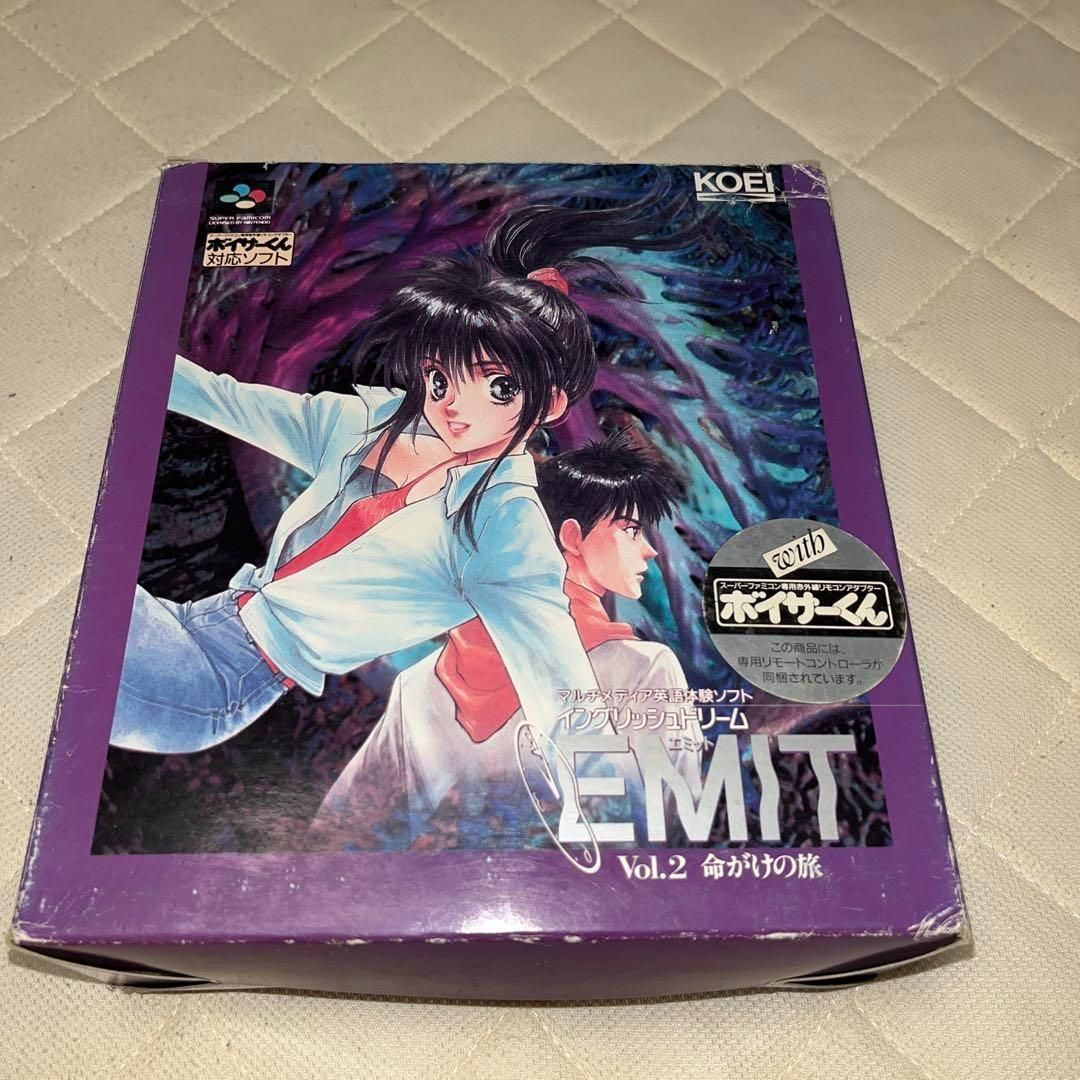 レア】EMIT VOL.1 ～VOL.3 セット ボイサーくん付