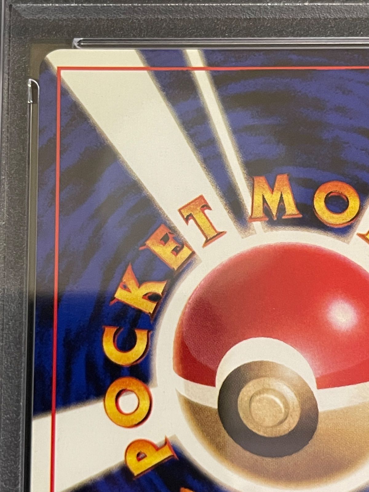 ARS9 フシギダネ 初版　1996年 ノーレアリティ ARS9 フシギダネ 初版1996年 ノーレアリティ