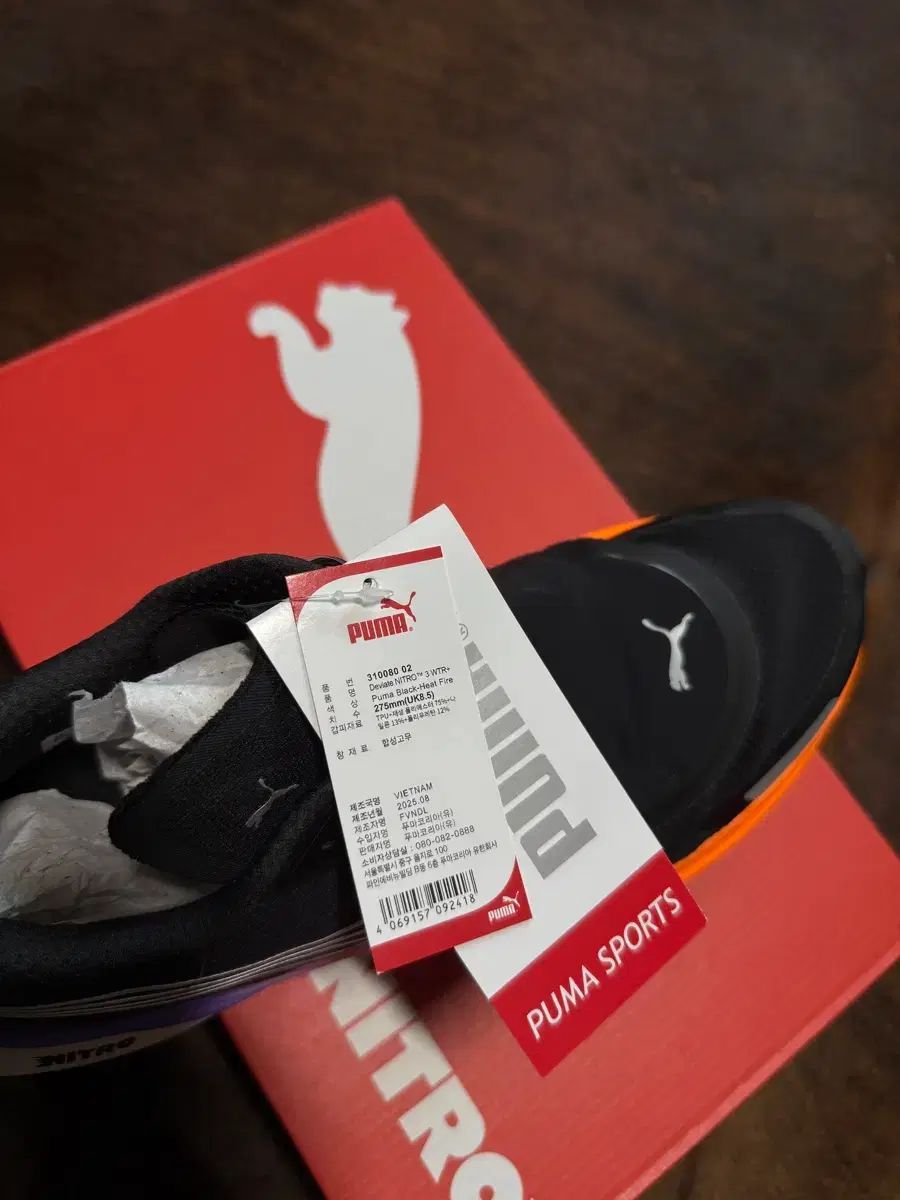 プーマ ディビエイト ニトロ 3 WTR メンズ ランニングシューズ 275 cm