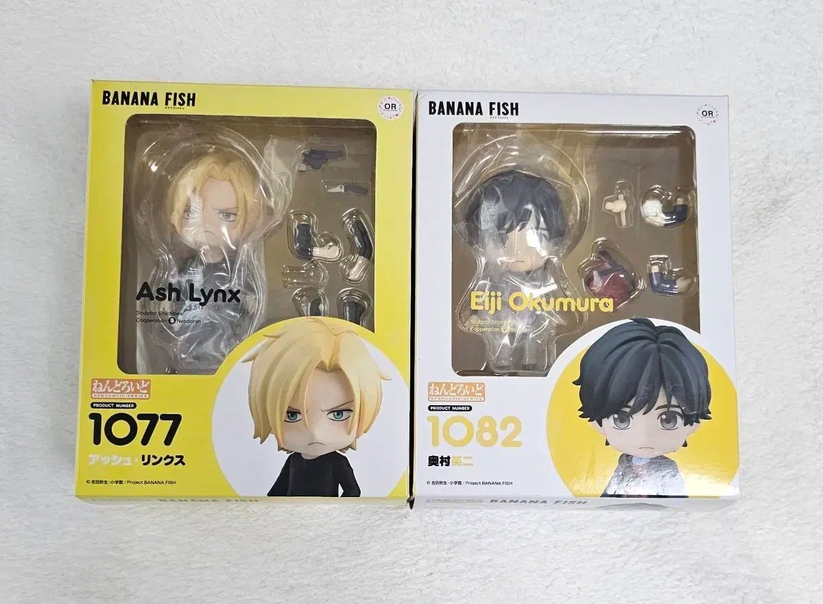 BANANA FISH アッシュ・リンクス ねんどろいど バナナフィッシュ 