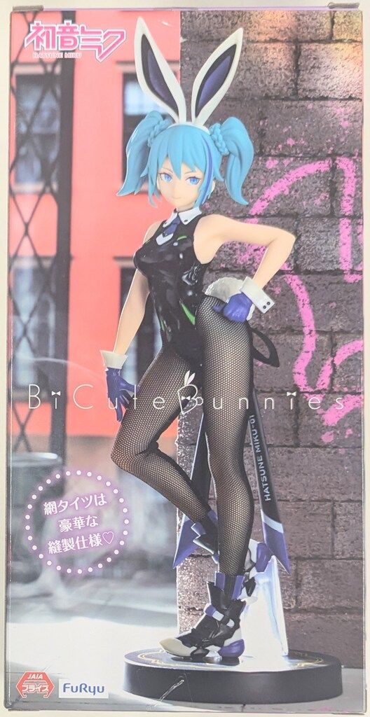 bicute 初音ミク ストリート violet 20個 セット まとめ bicute 初音ミク ストリート violet 20個 セット まとめ bicute 初音