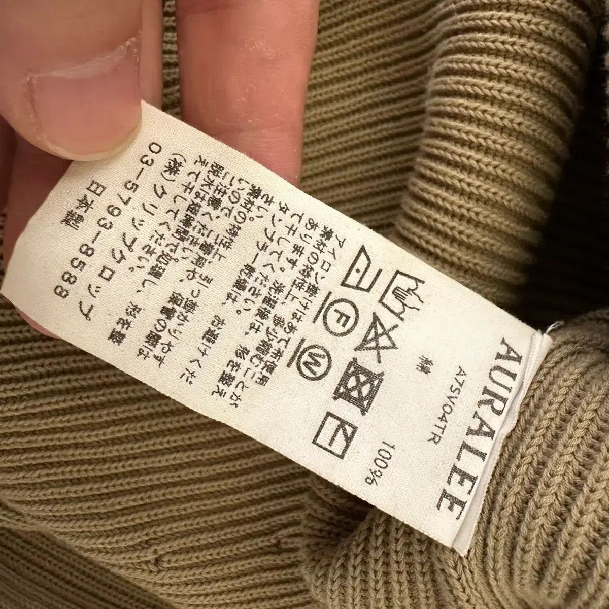 AURALEE オーラリー Vネック ニット 売れ筋 AURALEE / オーラリー