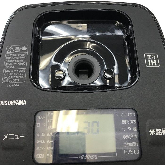 アイリスオーヤマ