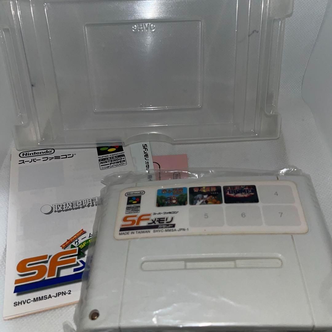 収録タイトル・レア】SFメモリカセット ☆スーパーファミコン