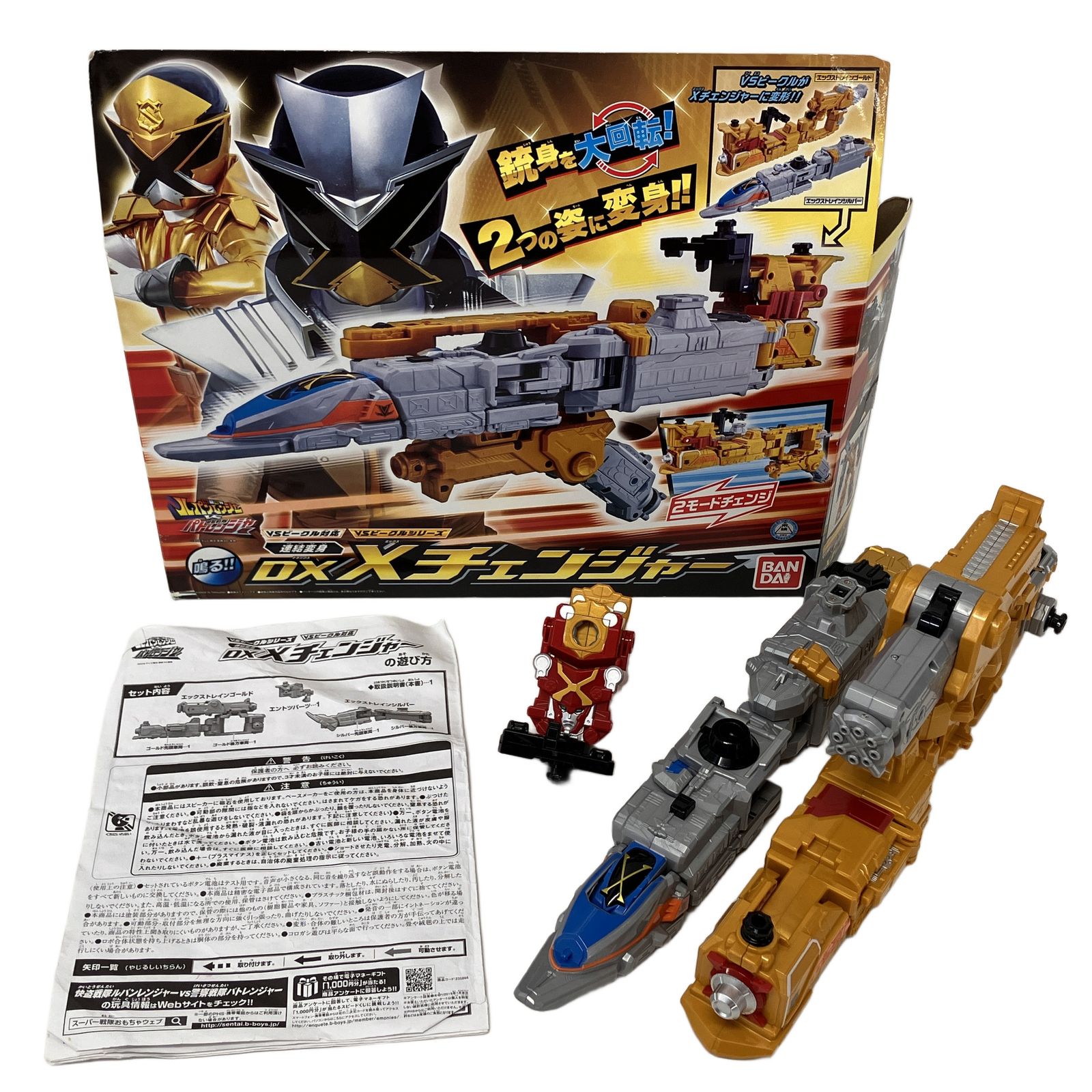 BANDAI パトレンジャー ルパンレンジャー おもちゃ おまとめ スーパー戦隊シリーズ バンダイ