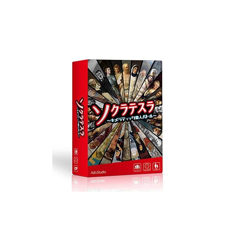 Azb.Studio ソクラテスラ ?キメラティック偉人バトル? - メルカリ