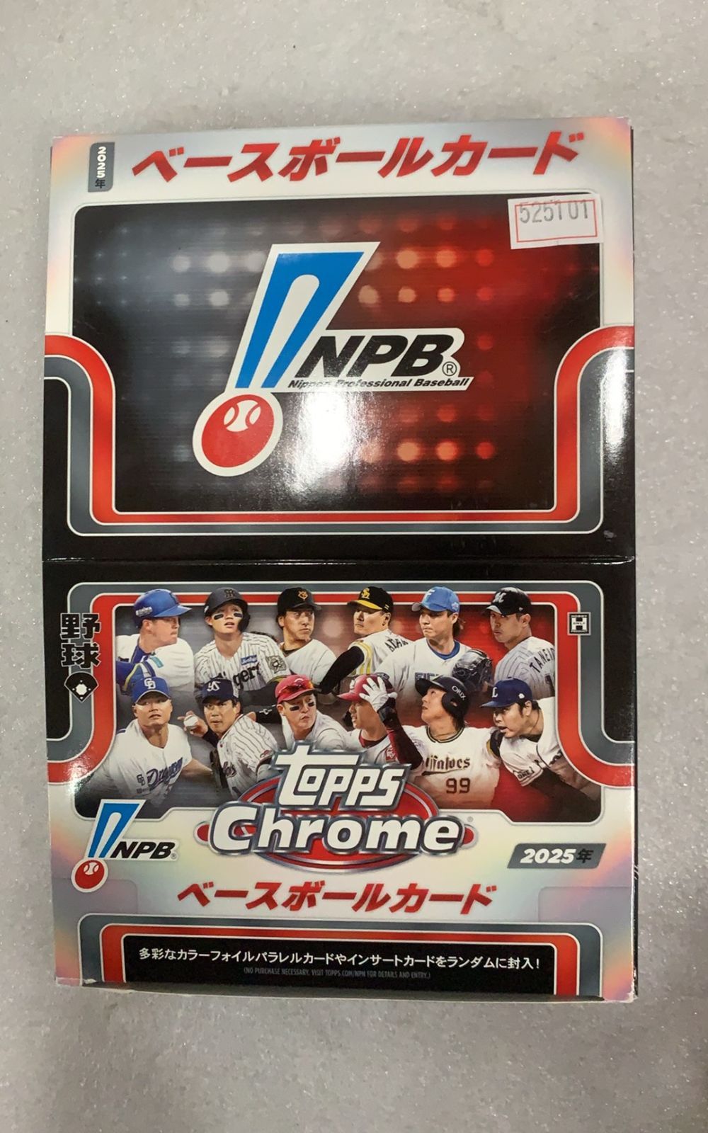 2025 Topps NPB Chrome Baseball Card クローム ベースボールカード 入り--525101