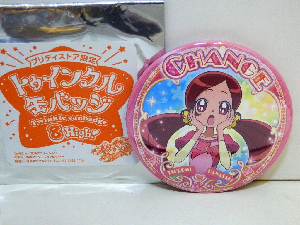 東映アニメーション プリティストア限定 トゥインクル缶バッジ8 High
