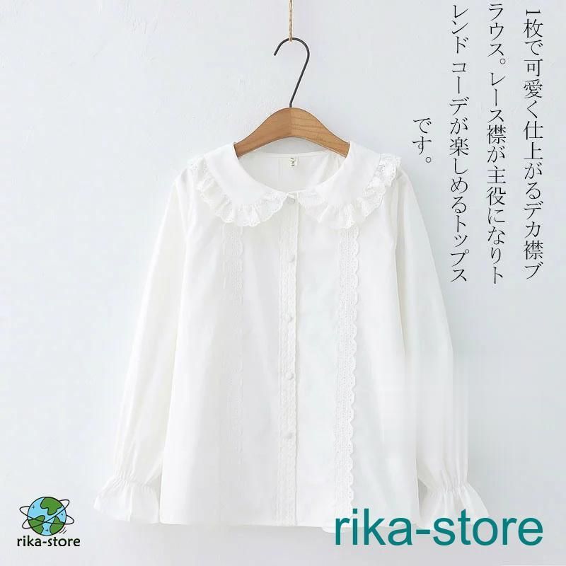 シャツ 長袖 秋 レディース 白シャツ 春夏 長袖シャツ フリル袖 シャツ