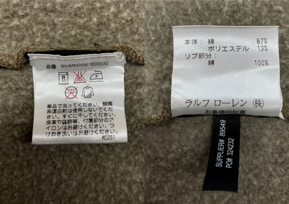 ダブルアールエル RRL S/S SWEATSHIRT 半袖 スウェットシャツ 31-B 両V 裏起毛 ダメージ加工 Ralph Lauren 茶 スウェット プリント ブラウン Sサイズ 104MT-2372