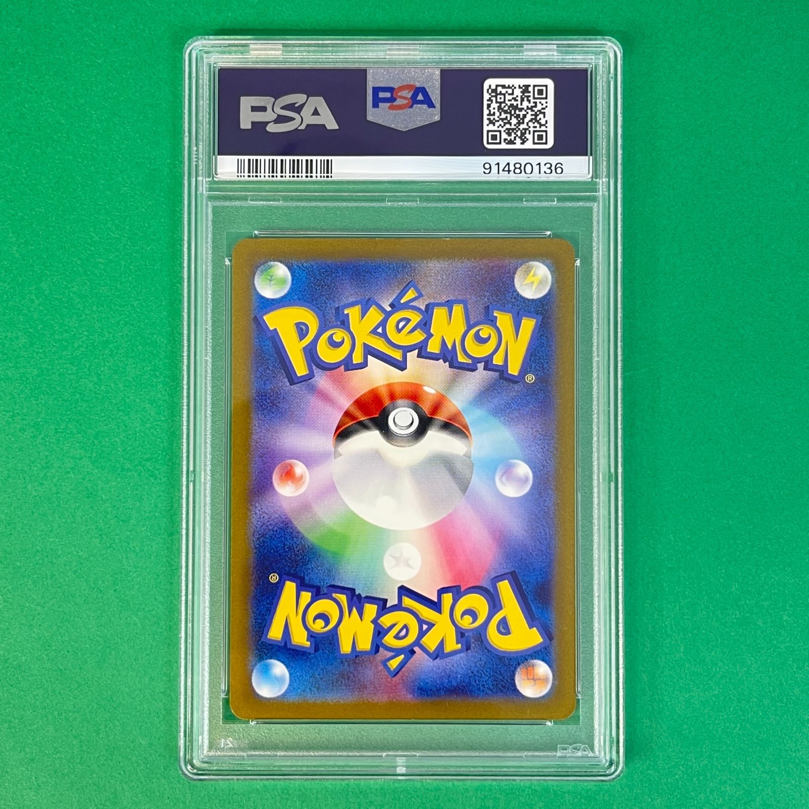 PSA10】 メロコ sv4K 092/066 SAR ポケモンカード [古代の咆哮] ポケカ