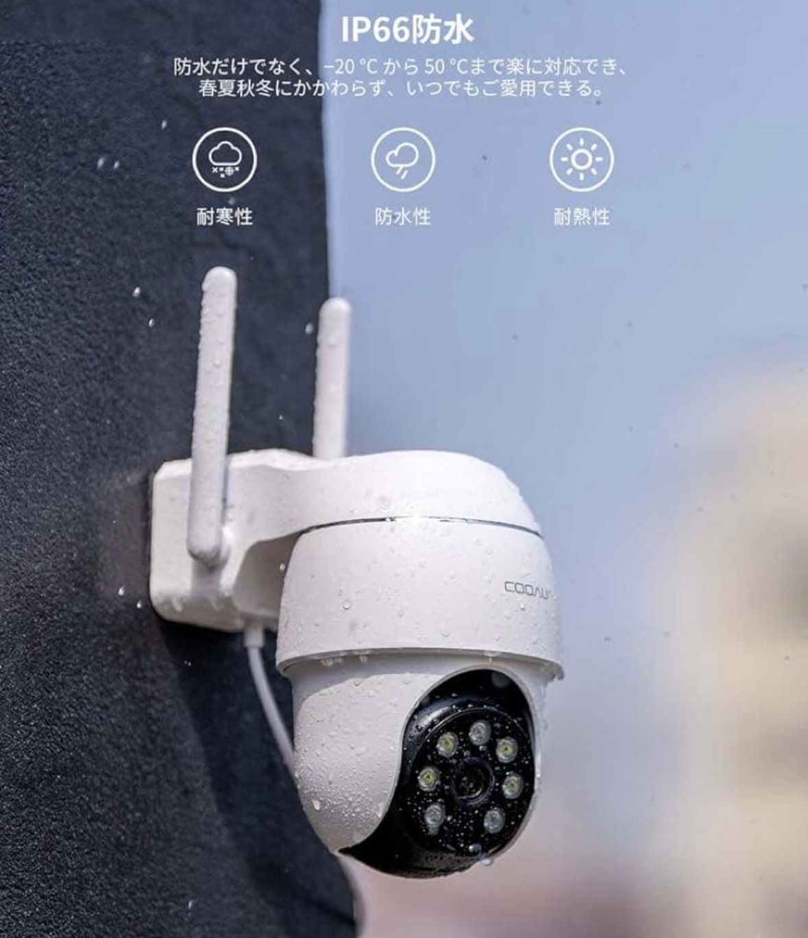 防犯カメラ 屋外 ワイヤレス/wifi 5MP/1944P 遠距離暗視 防犯カメラ 屋外 ワイヤレス/wifi 5MP/1944P 遠距離暗視