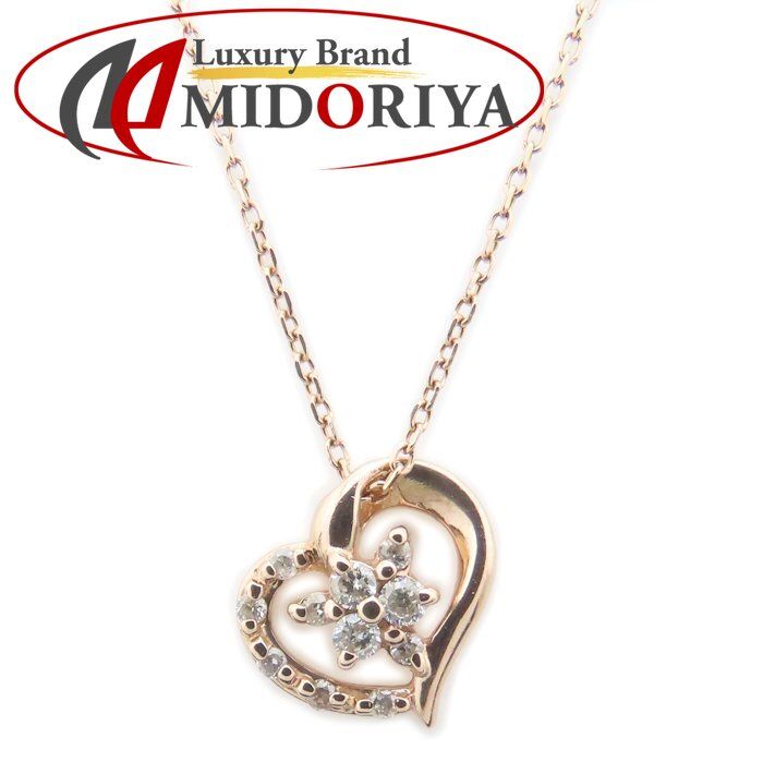 4℃ ヨンドシー ハート ネックレス 2011年 ダイヤモンド K 10 PG ピンクゴールド レディース 294661 BJ