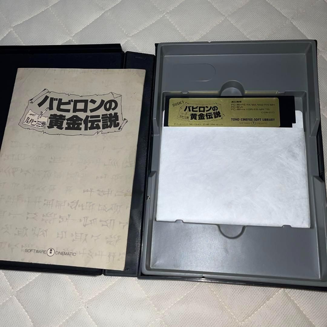 ルパン三世 バビロンの黄金伝説 PC-8801 SR