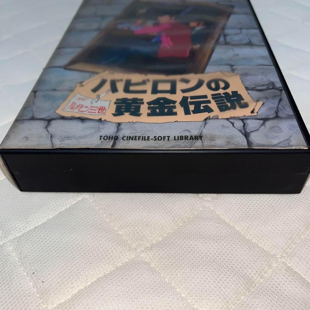 レア】ルパン三世 バビロンの黄金伝説 ☆ PC-8801SR☆ ＠＠ - メルカリ