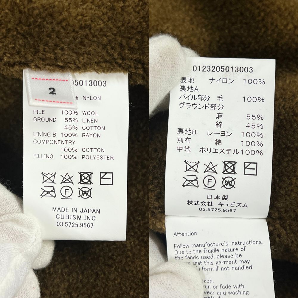 VISVIM ビズビム 品番 0123205013003 GAVIN JKT ブルゾン オリーブ