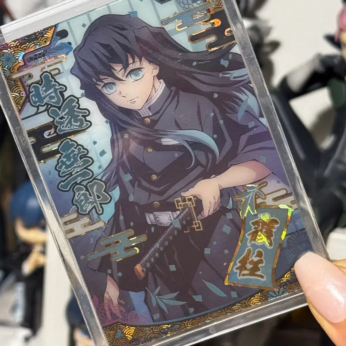 鬼滅の刃 時透 無一郎 ウエハースカード 9탄 2024 SUPERレア sr