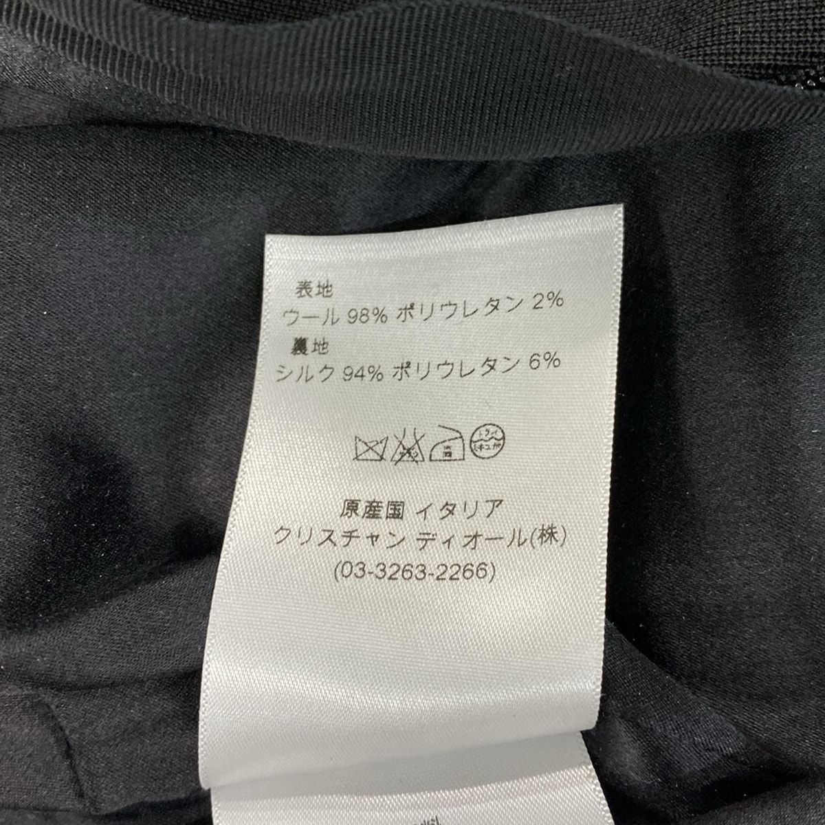 クリスチャンディオール　ワンピース34 楽天市場】クリスチャン・ディオール ワンピース Jardin d'Hiver