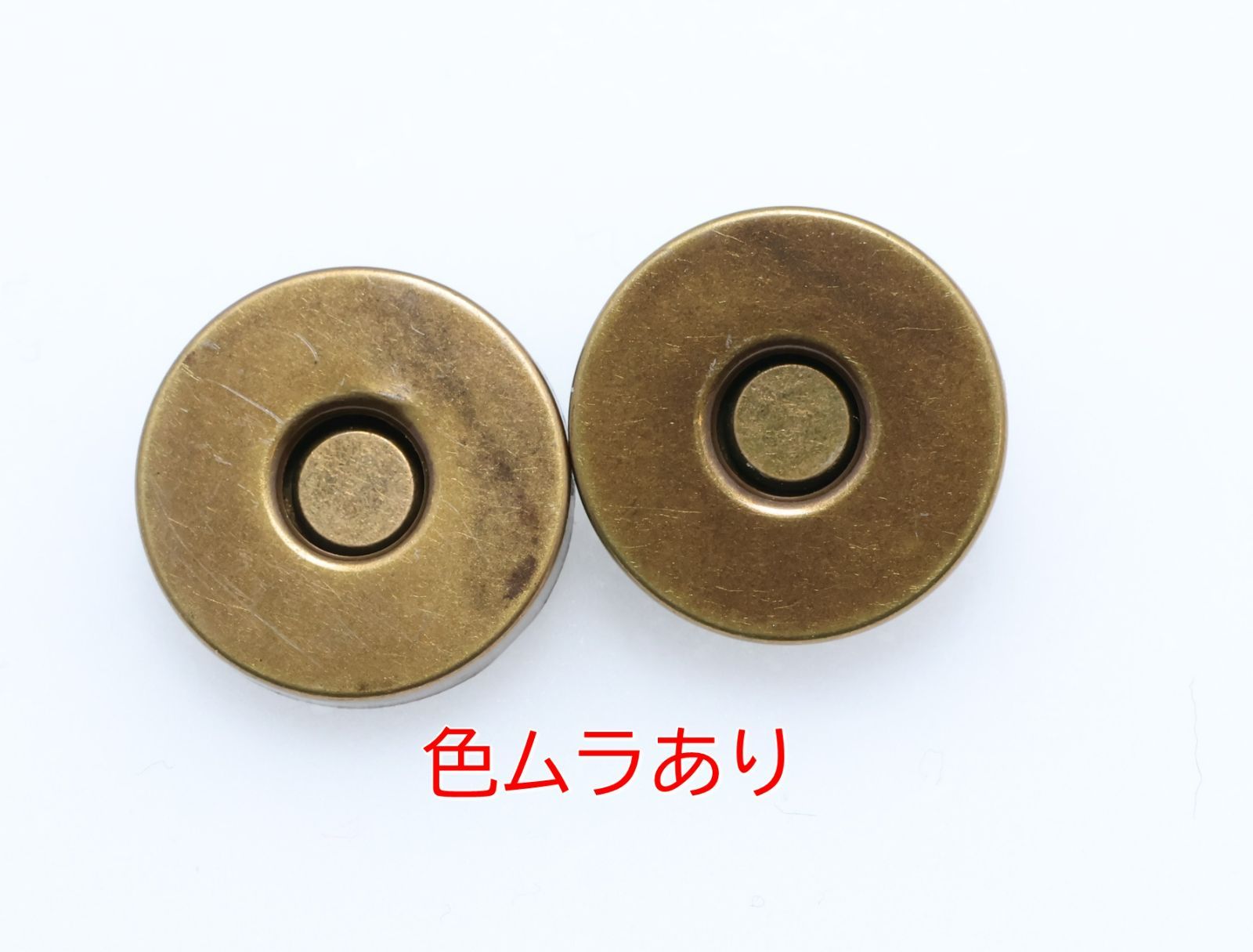 訳ありですが大変お買い得】Z193 両面カシメ式 マグネットホック 18mm