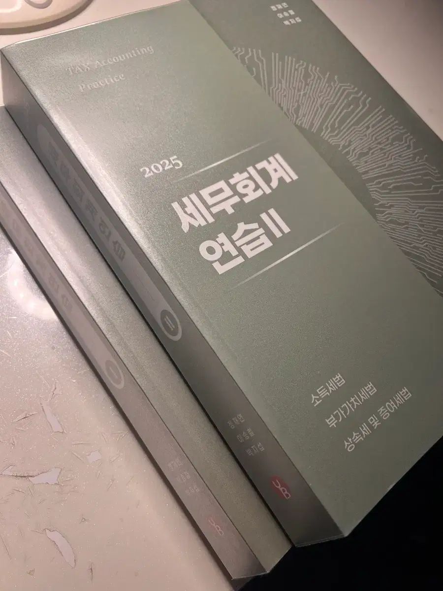 2025 エスクプス S.COUPS スンチョル スエード会計練習 1 2