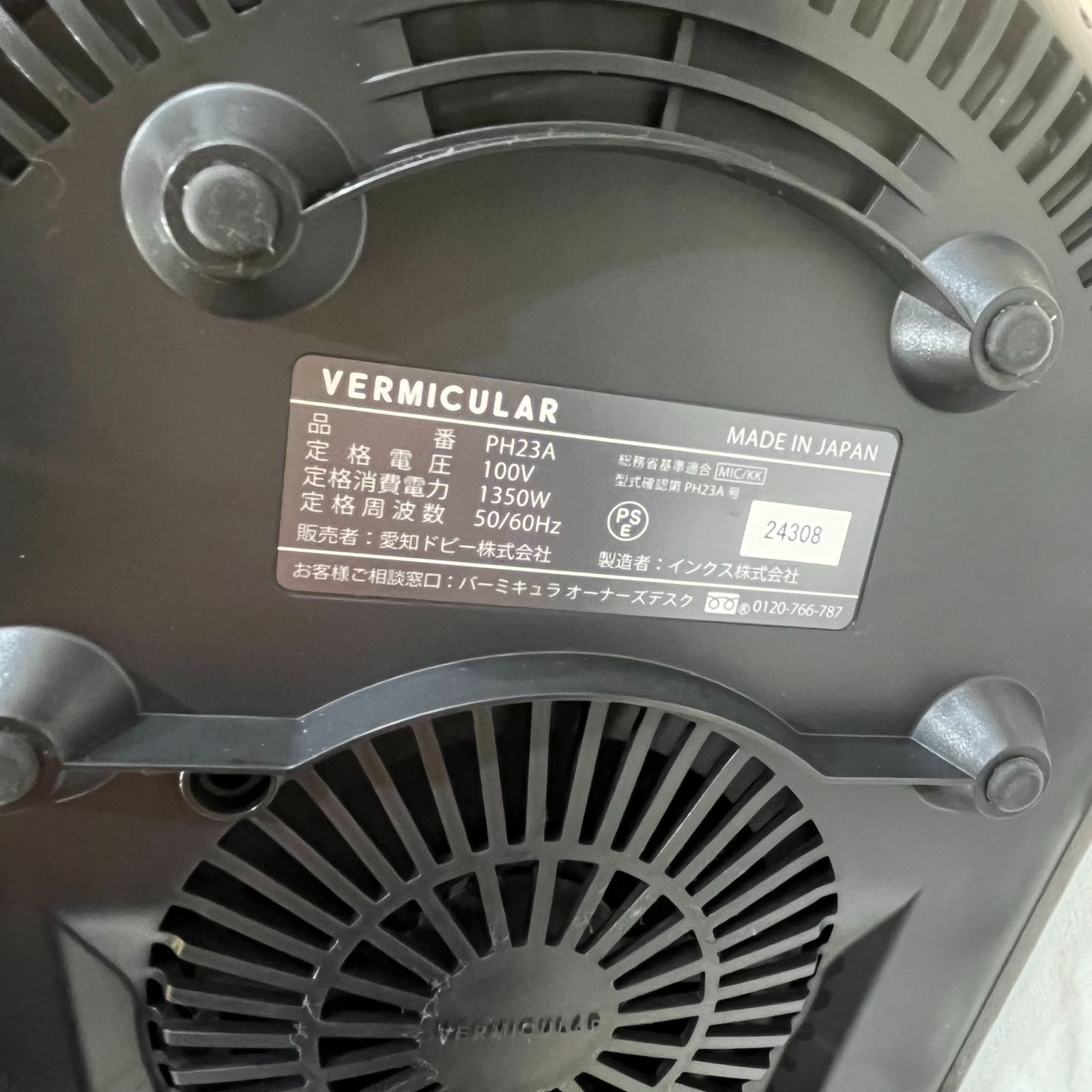  バーミキュラ ライスポット PH 23 A 5合炊き トリュフグレー レシピブック付き 両手鍋 鍋 グリル