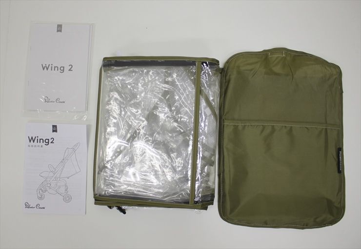 クリーニング済み