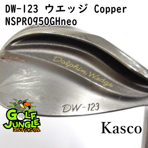 ウェッジ キャスコ DW 123 ウエッジ Copper neo Wedge 52 スチールシャフト メンズ 右 1150