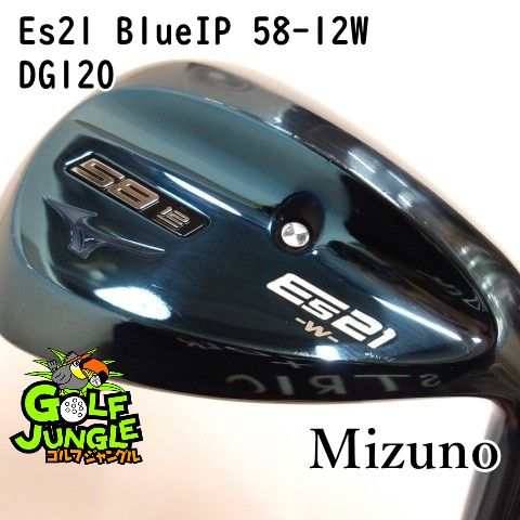ウェッジ ミズノ Es 21 BlueIP 58 12 W DG 120 WEDGE ウエッジ スチールシャフト メンズ 右 0590