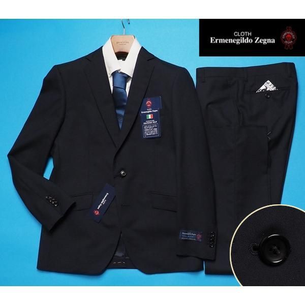 新品17.3万円 大手百貨店扱い 春夏『Ermenegildo Zegna ゼニア COOL EFFECT』ウール100% ソリッド無地 スーツA8濃紺(B) 1506671