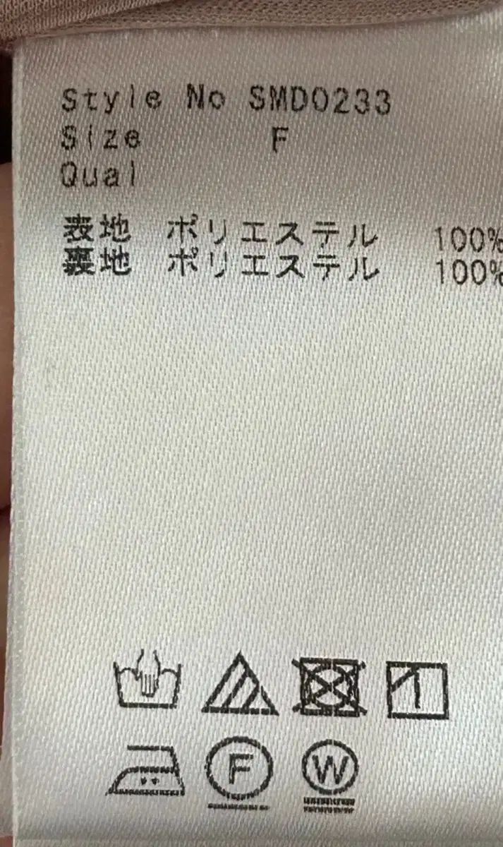 ミシェルマカロン michellMacaron ツイード スカート ピンク F