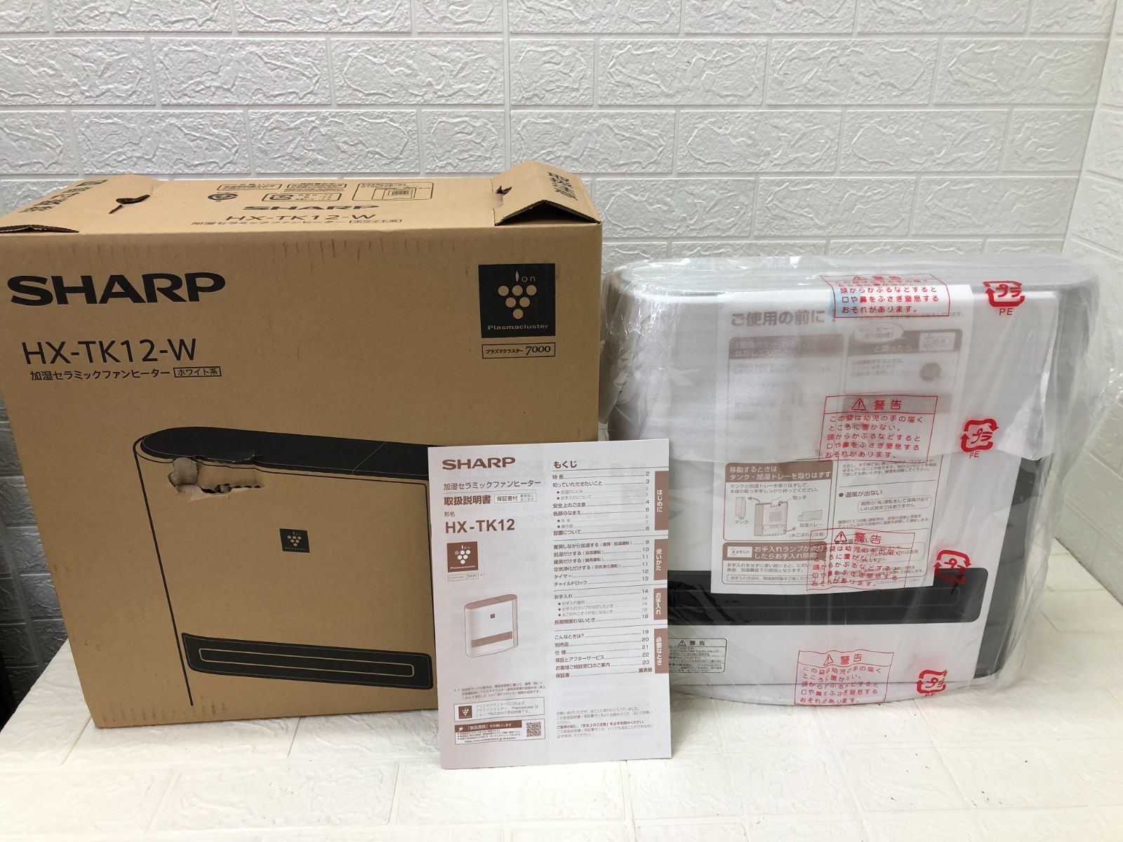 SHARP シャープ プラズマクラスター加湿セラミックファンヒーター HX TK 12