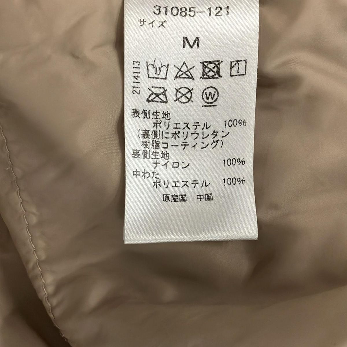 DoCLASSE ドゥクラッセ コート サイズM レディース - ベージュ 長袖 中綿 冬 高検索ワード くすみカラー