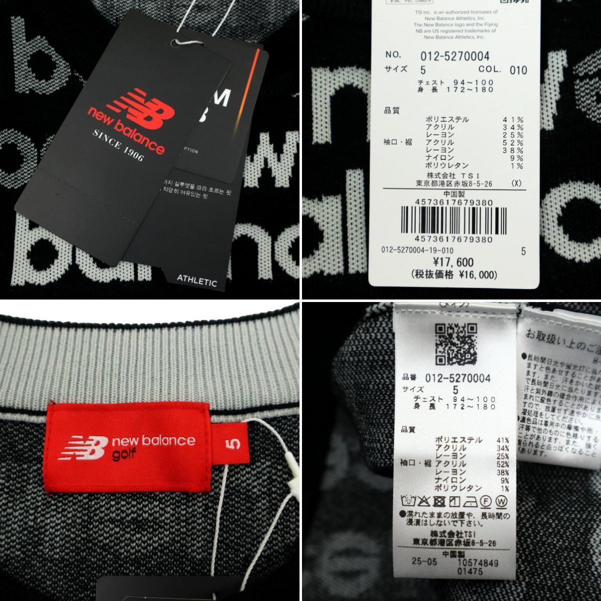 B3611】【未使用品】【2025年モデル】New Balance Golf ニューバランス