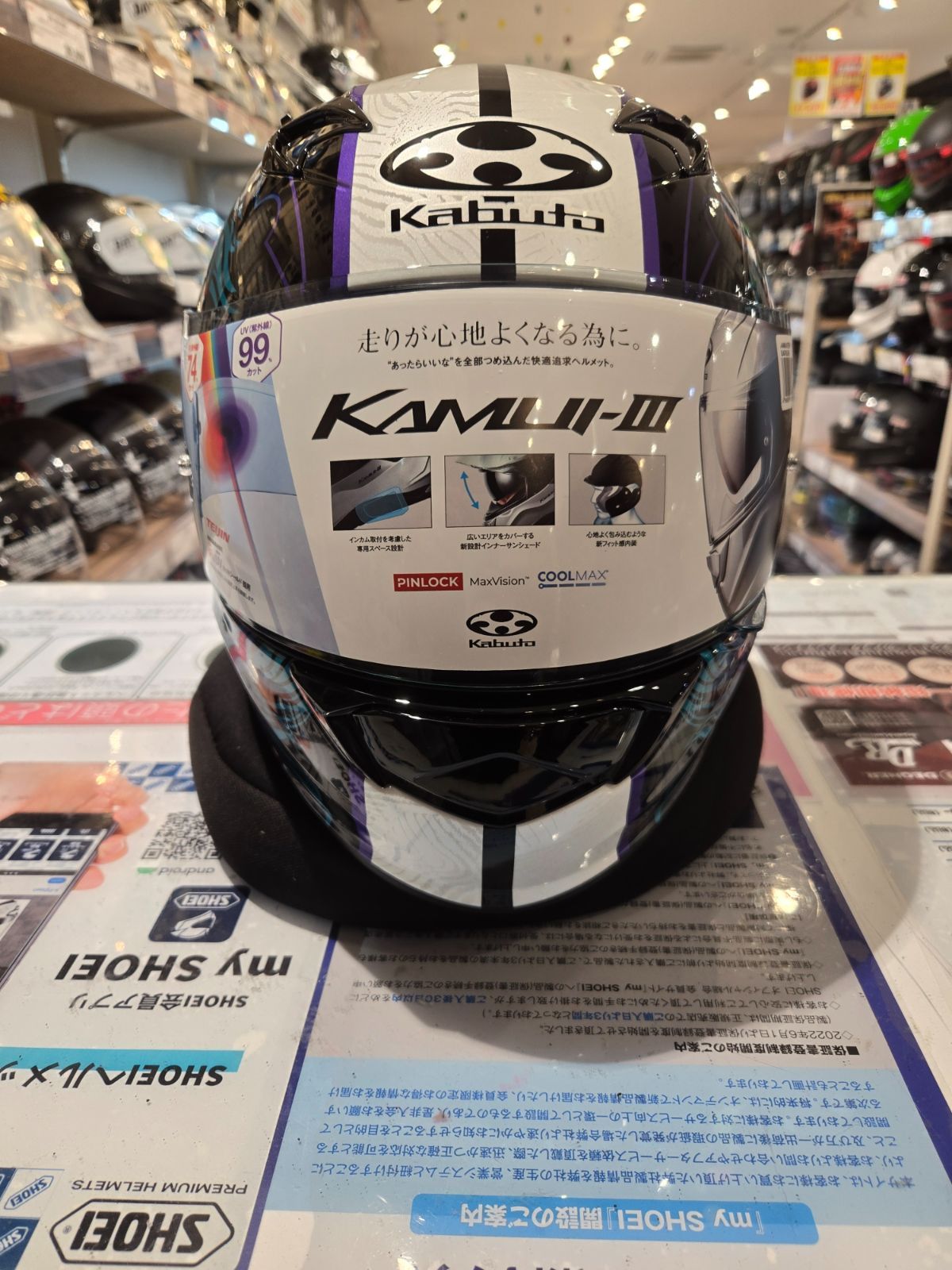 OGK KAMUI 3 ETERNO BLACK BLUE Mサイズ