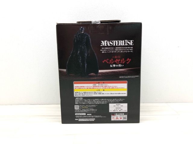 未開封未使用　一番くじ ベルセルク 反撃の誓い　C賞 フェムト　おまけ付き Amazon.co.jp: 一番くじ ベルセルク 反撃の誓い C賞 フェムト