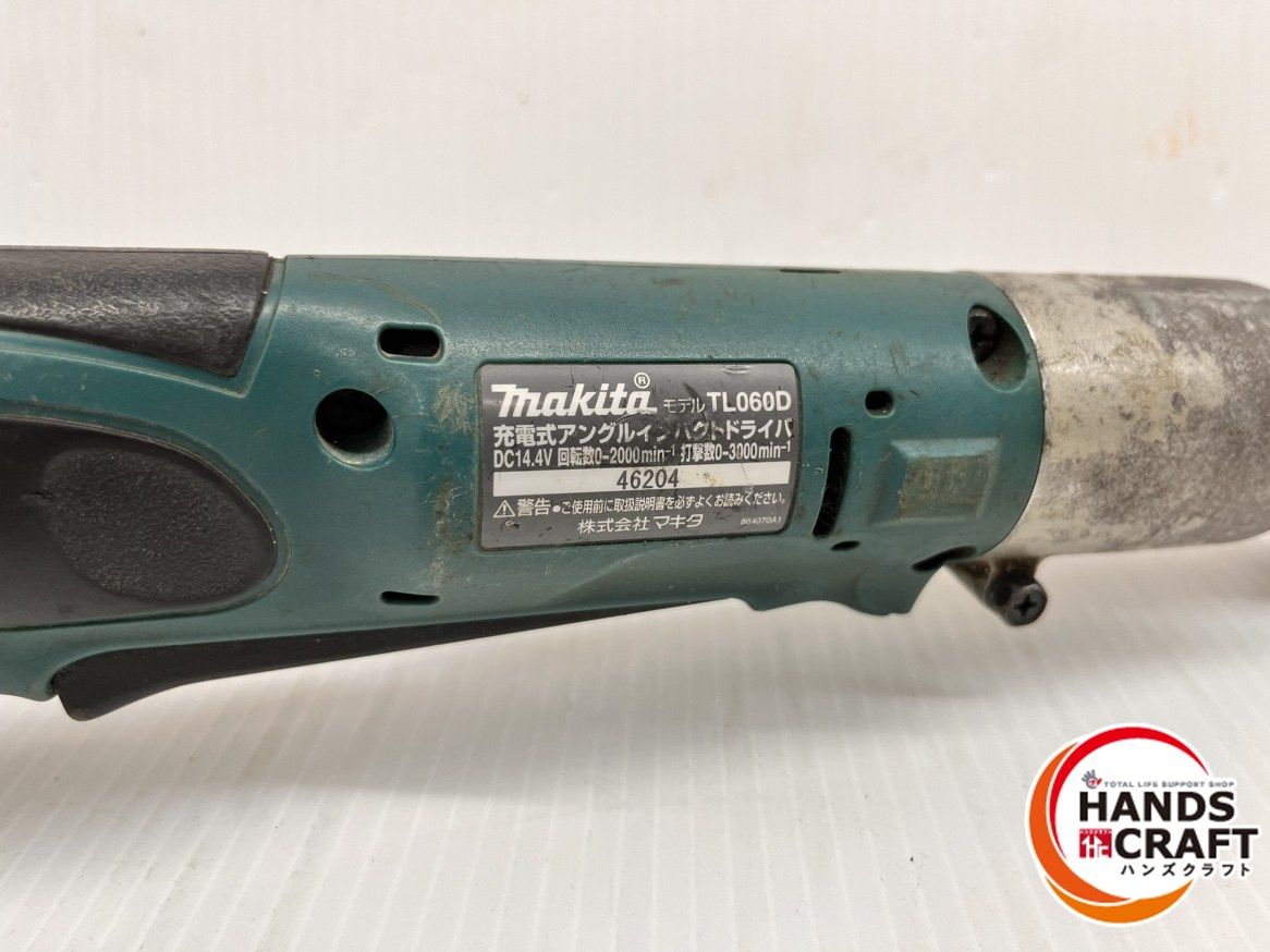  マキタ makita 14 4 V 充電式アングルインパクトドライバ TL 060 D 本体のみ その他 ドリル ドライバー レンチ