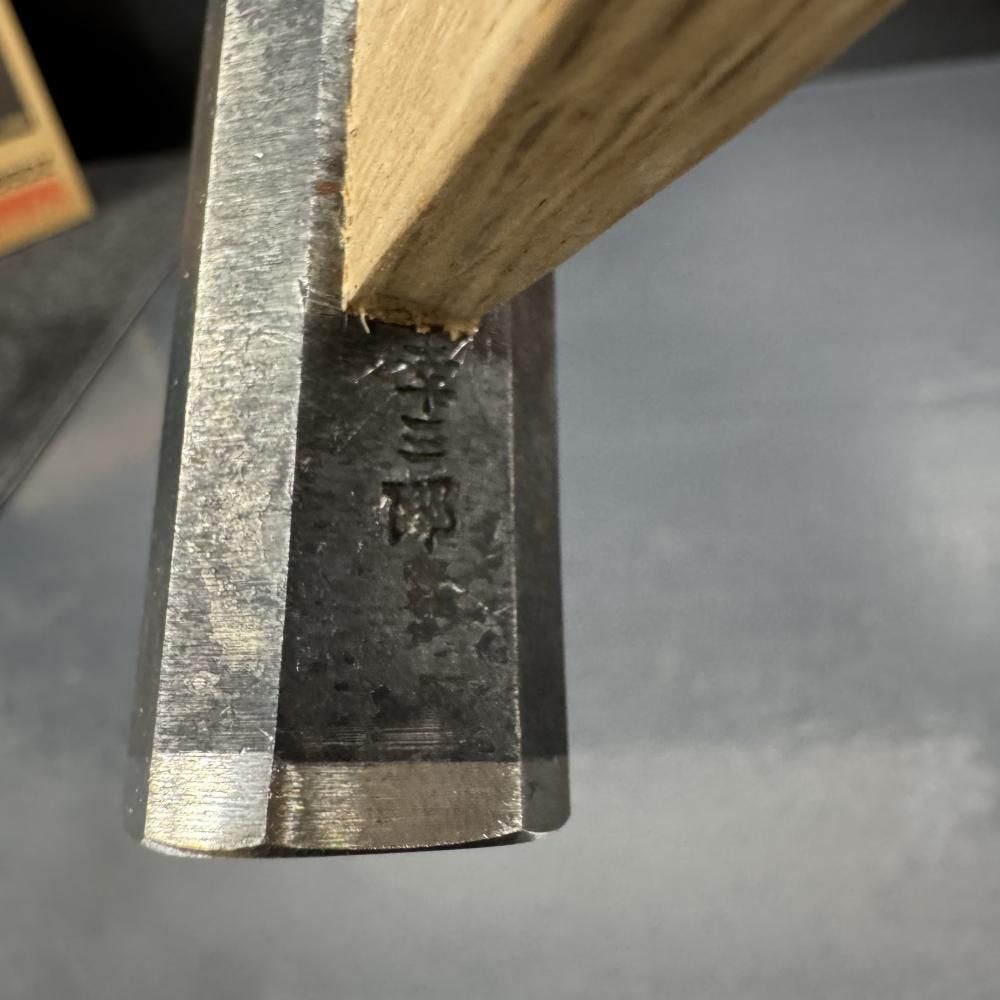 幸三郎 八角玄能 全鋼 白樫柄 長谷川幸三郎作 202