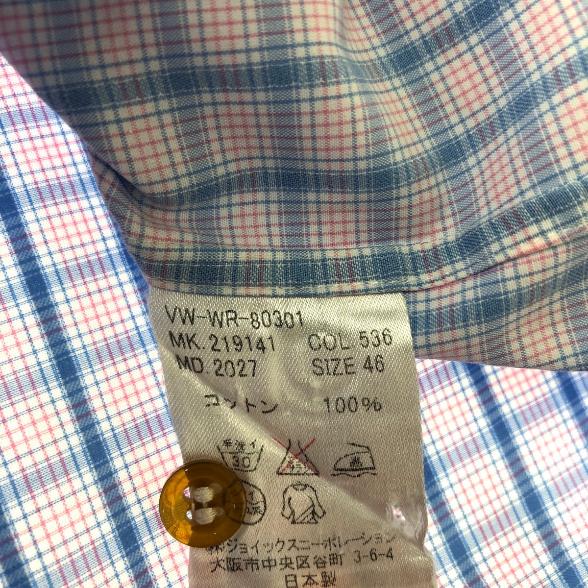 セール中 Vivienne Westwood MAN ヴィヴィアンウエストウッドマン 長袖