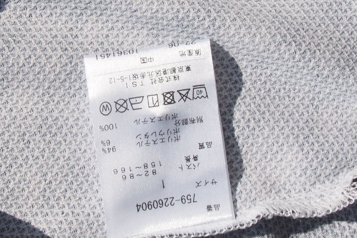 ｜マスターバニーエディション｜MASTER