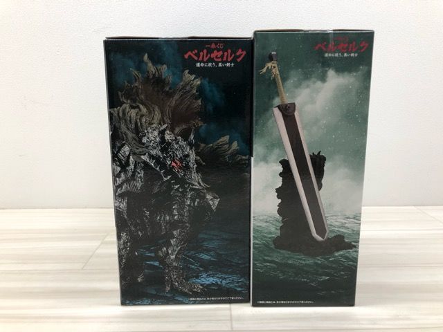 一番くじベルセルク 「運命に抗う、黒い剣士」 A賞 ガッツ B賞