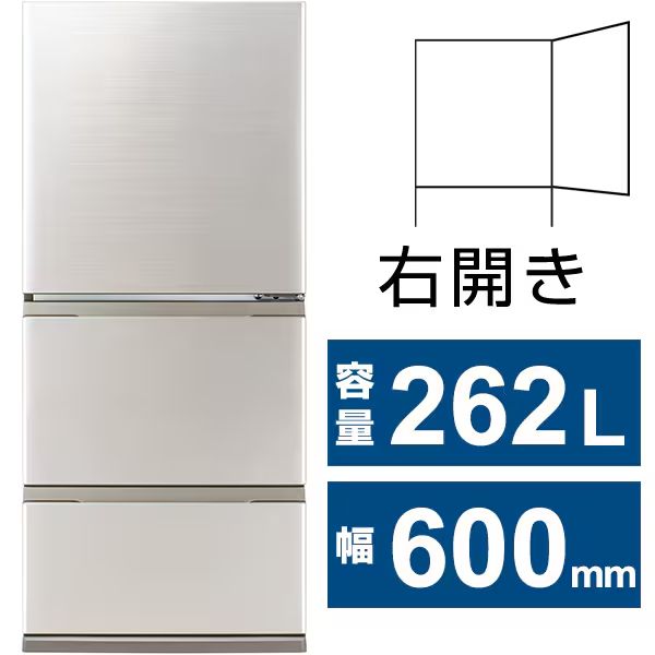 アウトレット品 AQUA冷蔵庫 262 L 幅60 0 cm 自動製氷機能新たに搭載した RREEZIA シリーズ AQR S 26 R N